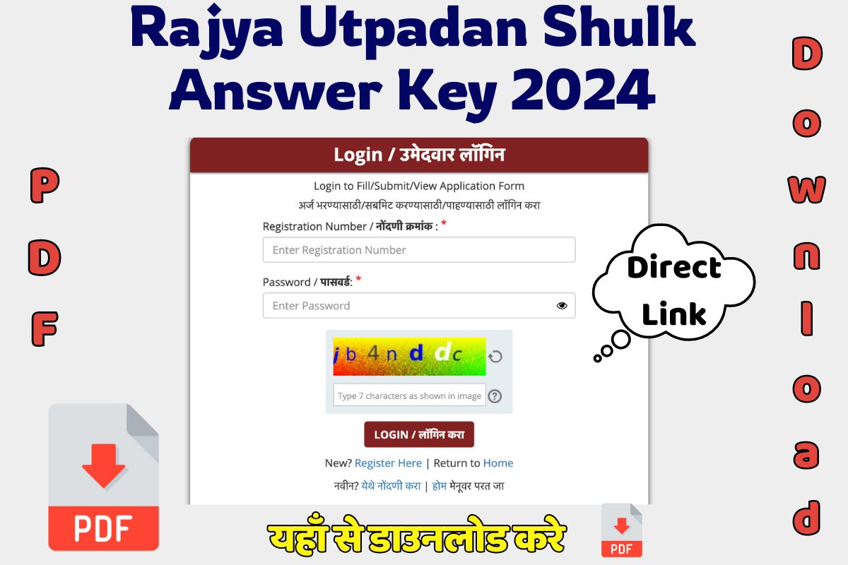 Rajya Utpadan Shulk Answer Key 2024