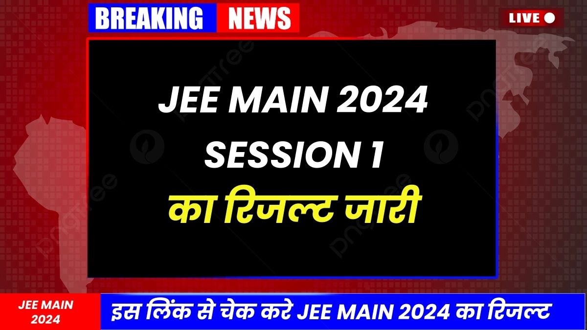 JEE Main 2024 Session 1