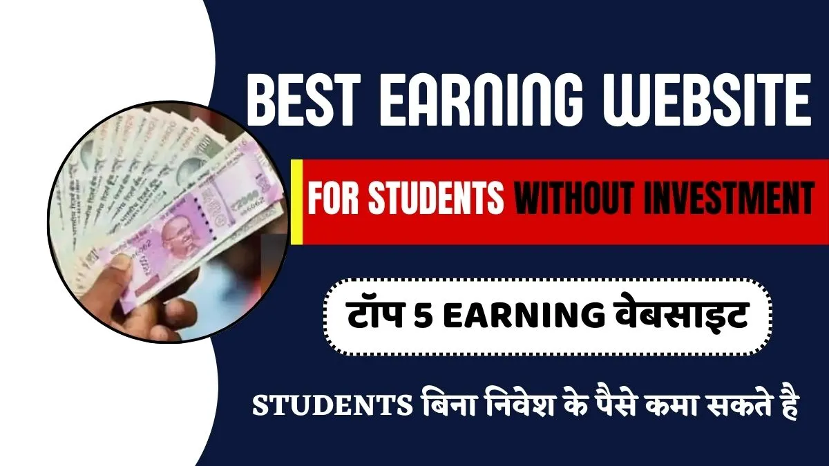 Best Earning Website for Students Without Investment