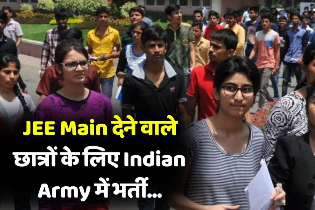 Indian Army Vacancy 2024