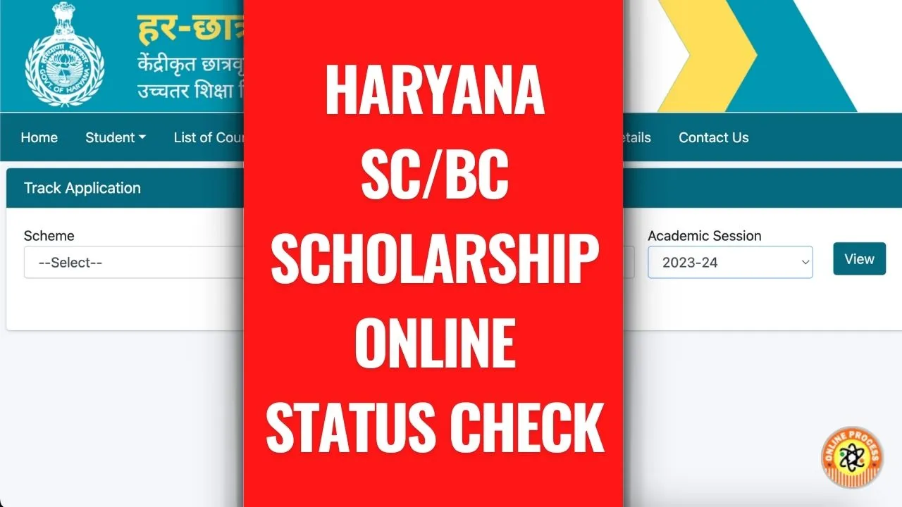 Haryana SC/BC Scholarship Online Status Check