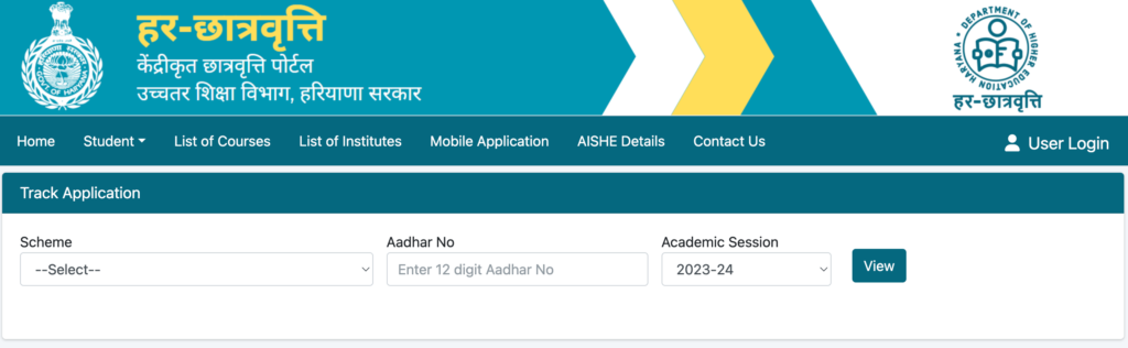 Haryana SC/BC Scholarship Online Status Check - Step By Step