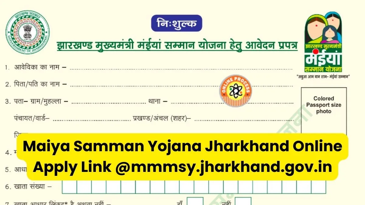 Maiya Samman Yojana Jharkhand Online Apply