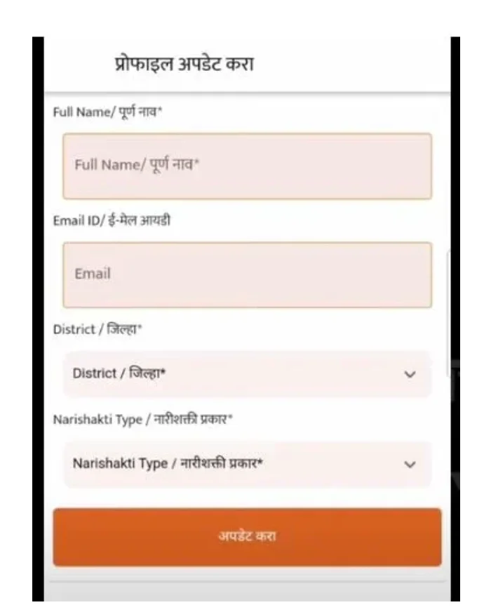 Application Process for Maharashtra Ladli Behna Yojana 2024