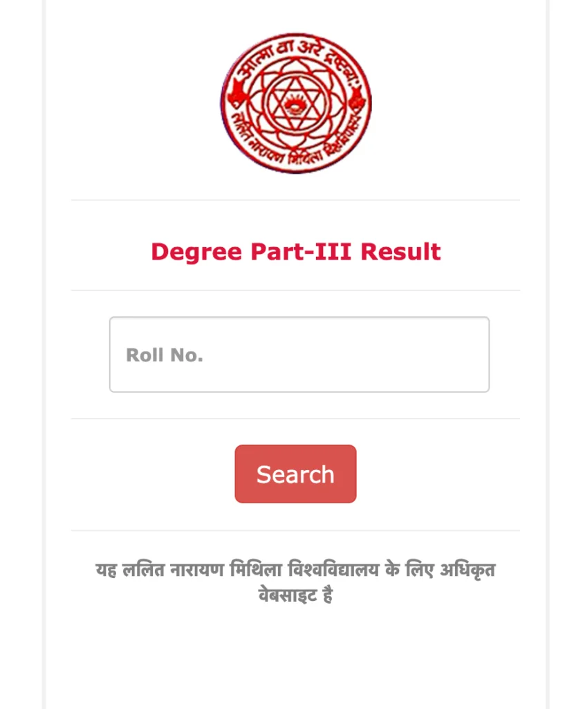 How to Check LNMU Part 3 Result 2021-24