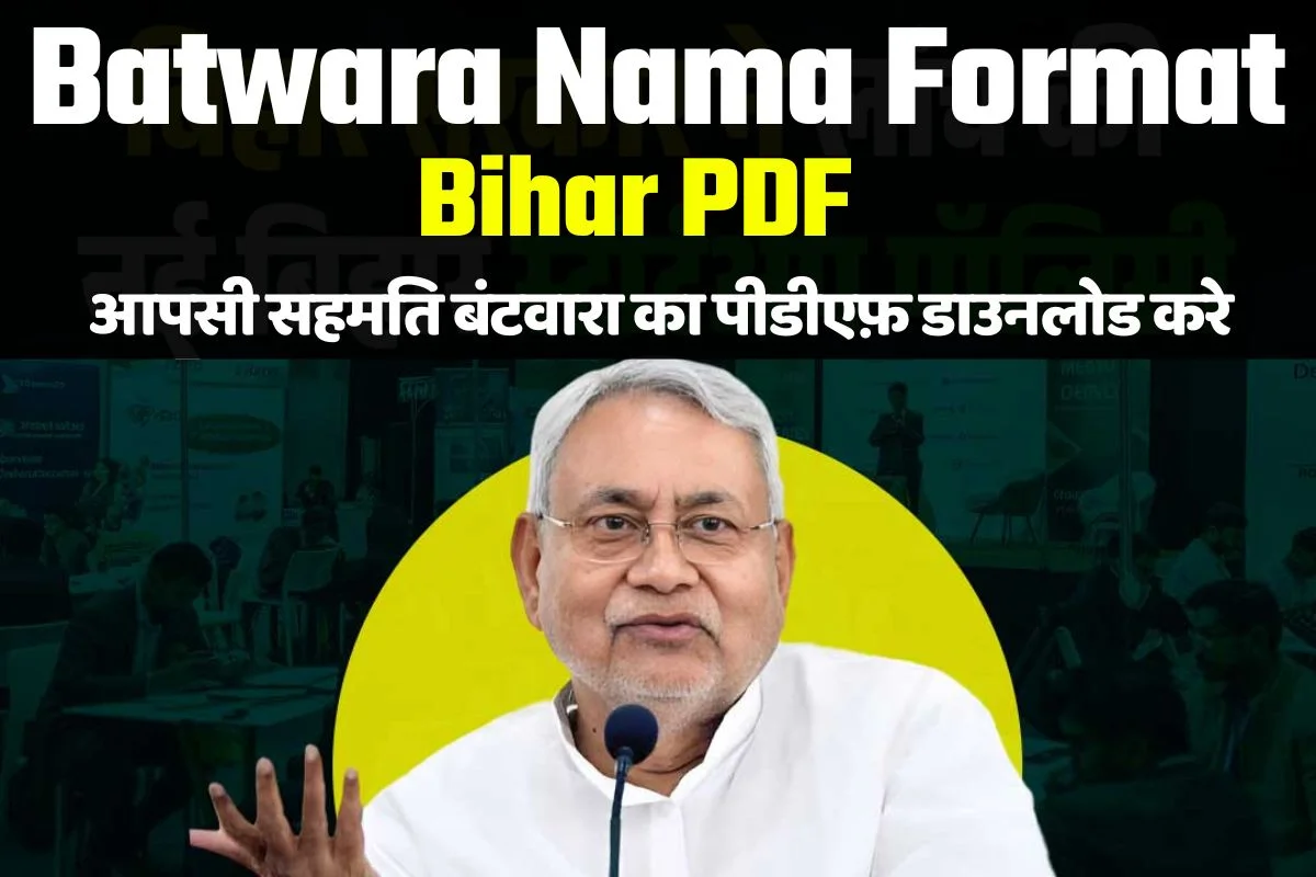 Batwara Nama Format Pdf Bihar