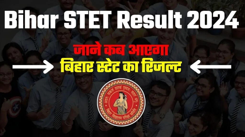 Bihar STET Result 2024