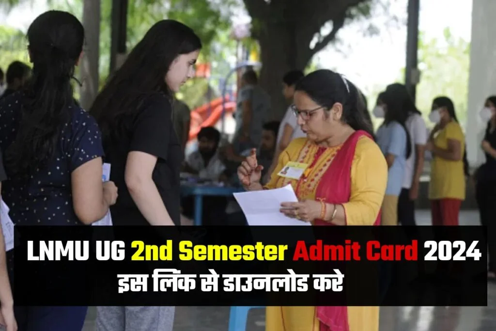 LNMU UG 2nd Semester Admit Card 2024