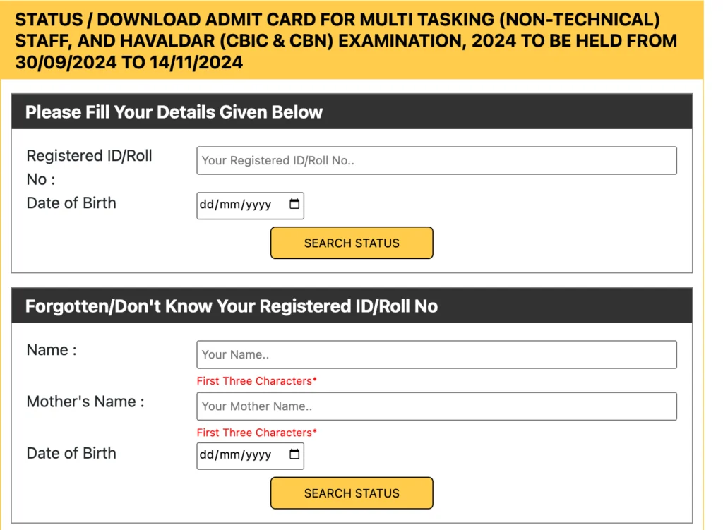 How to Check SSC MTS Application Status 2024? - Online Porcess