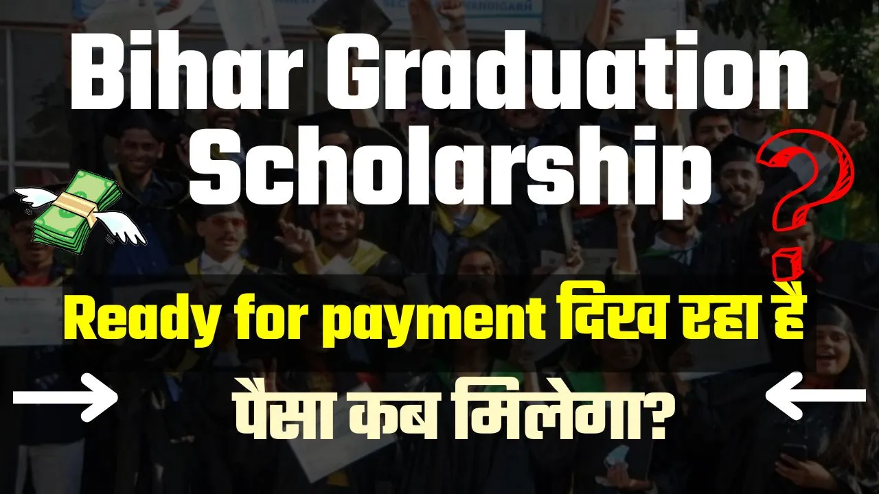 Bihar Graduation Scholarship Ready for payment dikh raha hai, paisa kab milega?