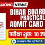 Bihar Board 12th Practical Admit Card 2026