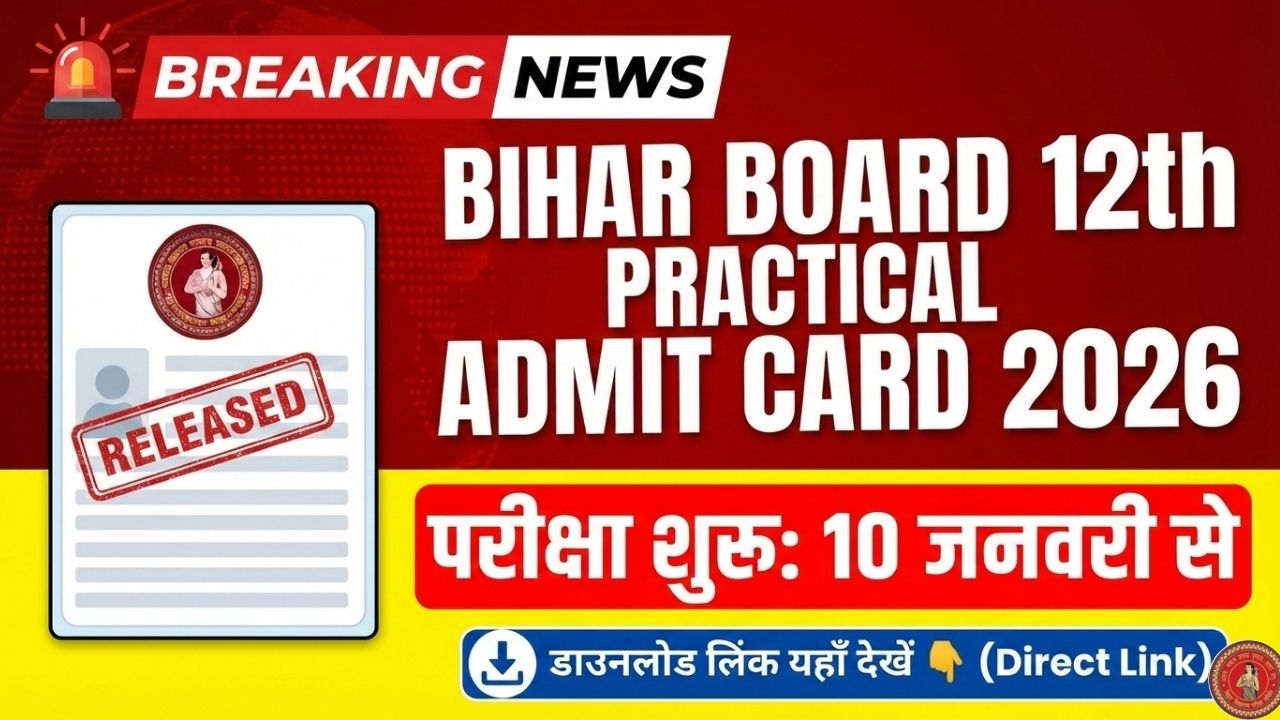 Bihar Board 12th Practical Admit Card 2026