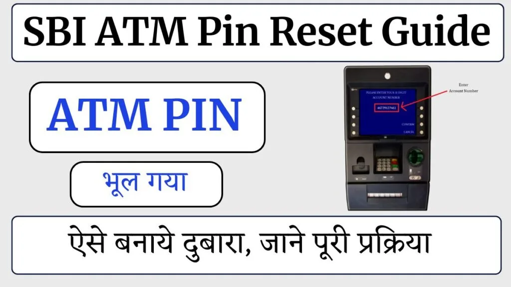 What to do if you forgot your atm pin sbi