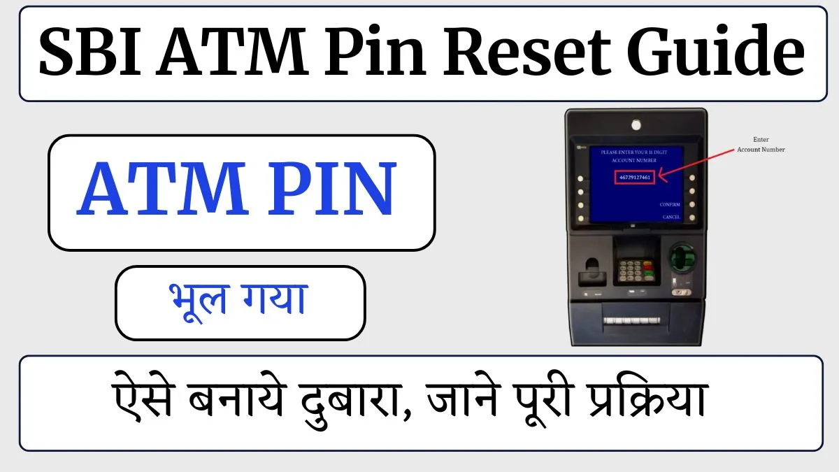 What to do if you forgot your atm pin sbi