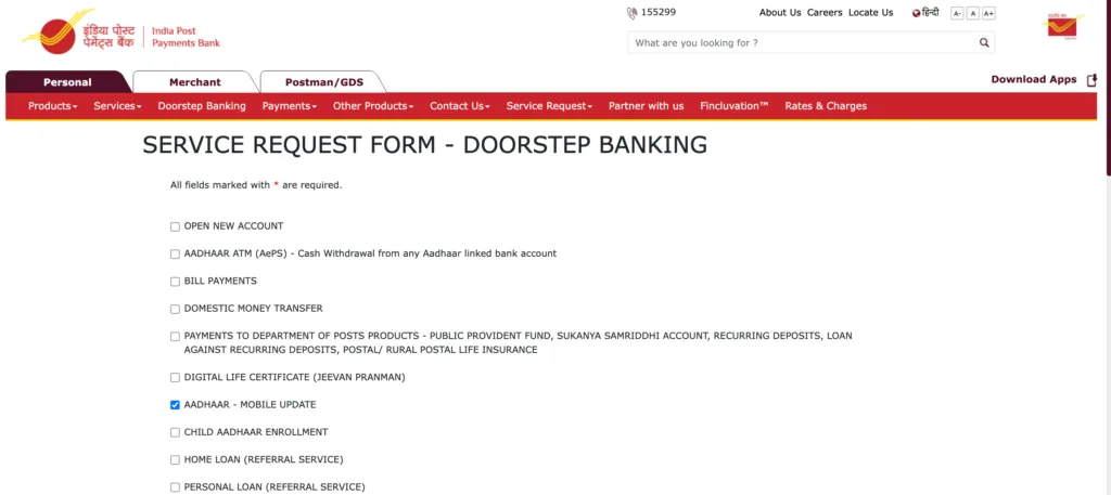 India Post Aadhaar Mobile Number Update Online
