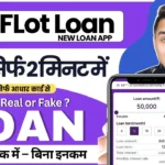Flot Loan App Real or Fake