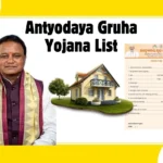 Antyodaya Gruha Yojana List