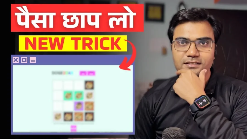 Game Website Banakar Paise Kaise Kamaye
