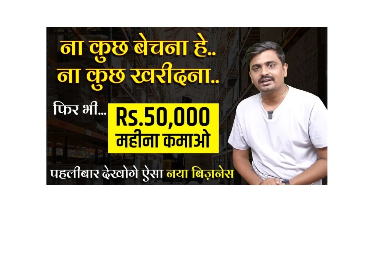 Online Business Idea After Holi