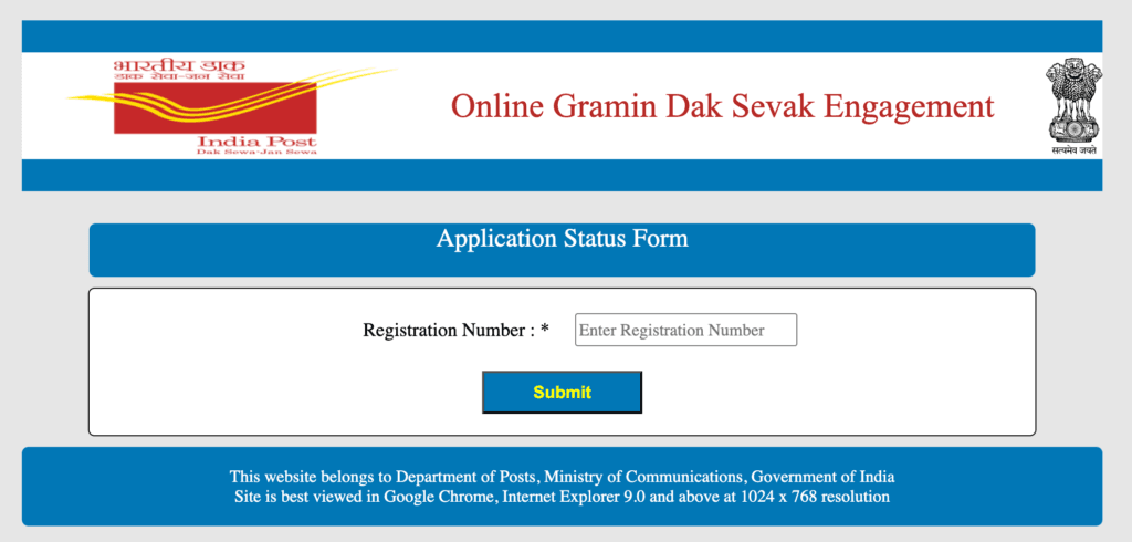 How to Check Post Office GDS Application Status 2025?