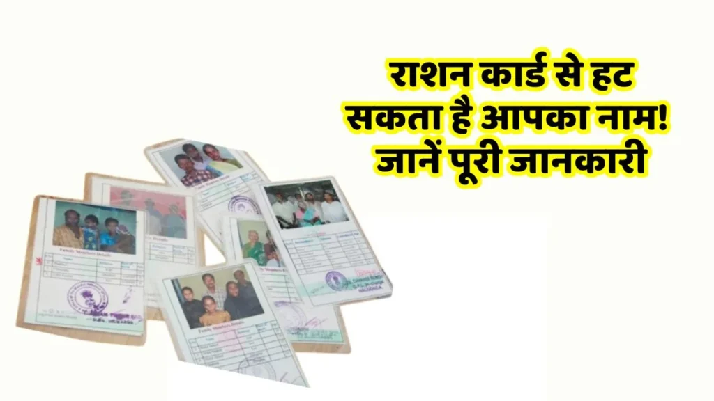 ration card aadhaar seeding last date