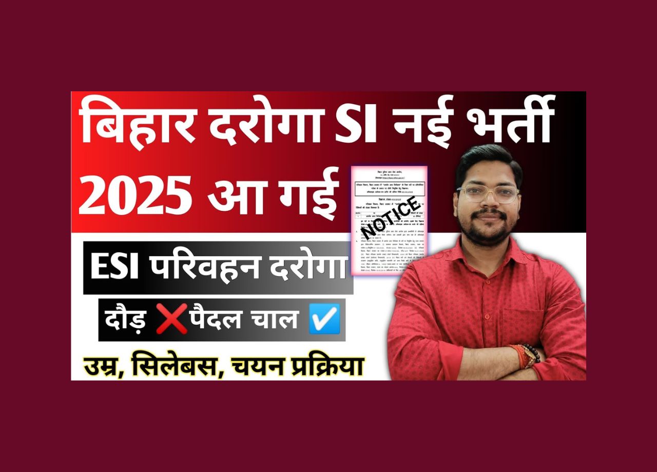 Bihar Police Enforcement Sub Inspector Vacancy 2025