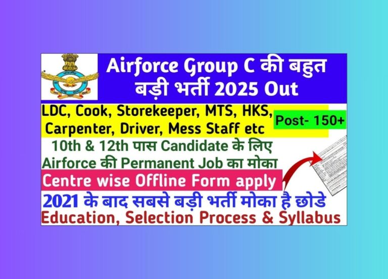 Indian Air Force Group C Civilian Recruitment 2025: LDC, Typist, Driver ...