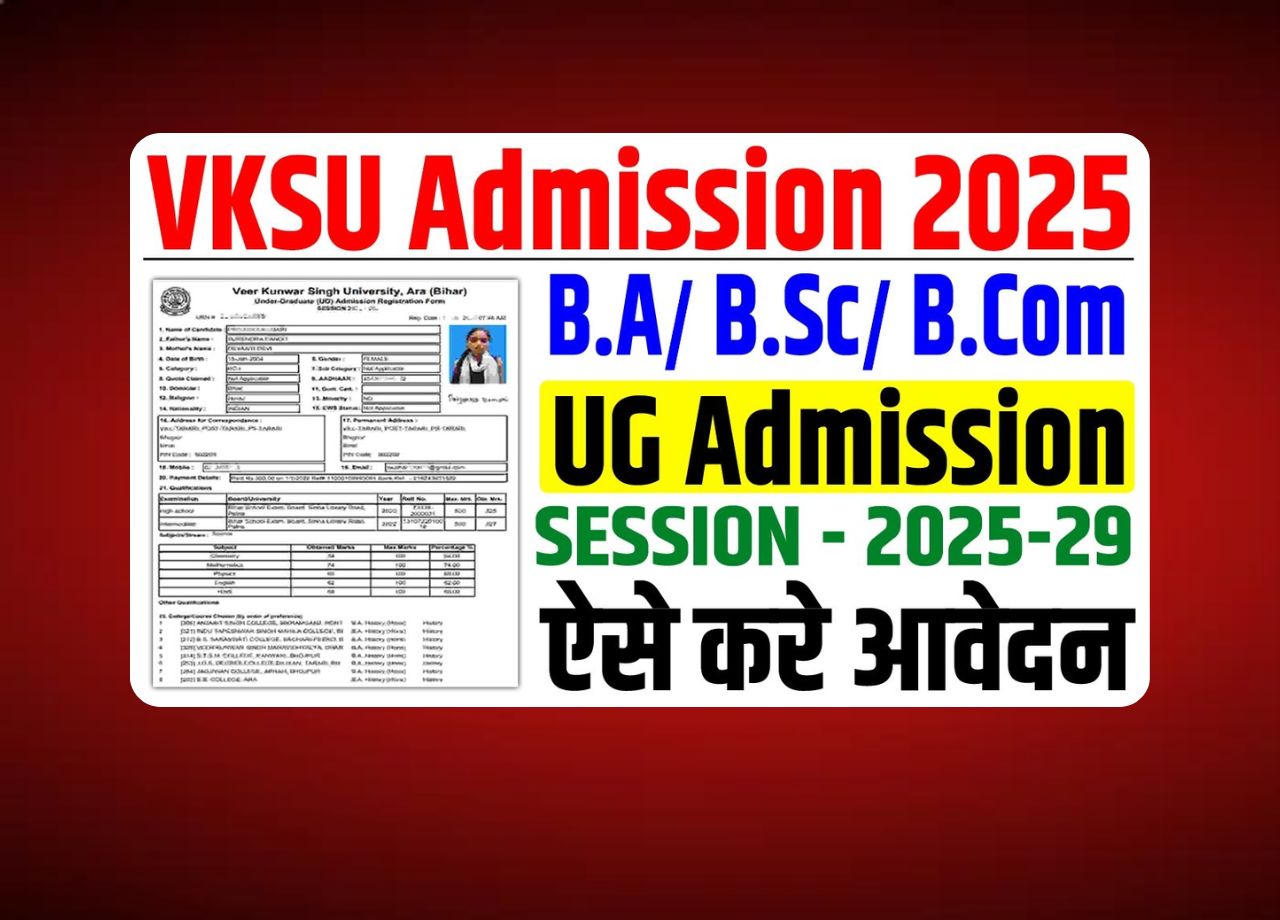 VKSU UG Admission 2025-29