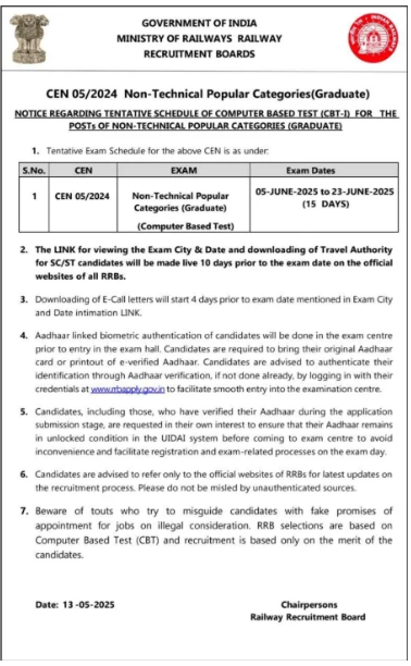 RRB NTPC Graduate Level Exam Date 2025 notification