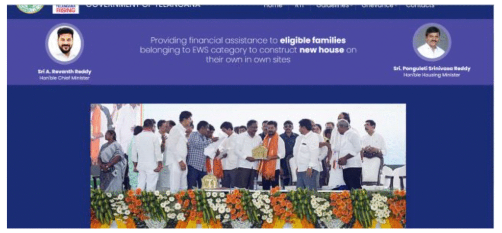 How to Check Indiramma Illu List 2 Telangana 2025 Online
