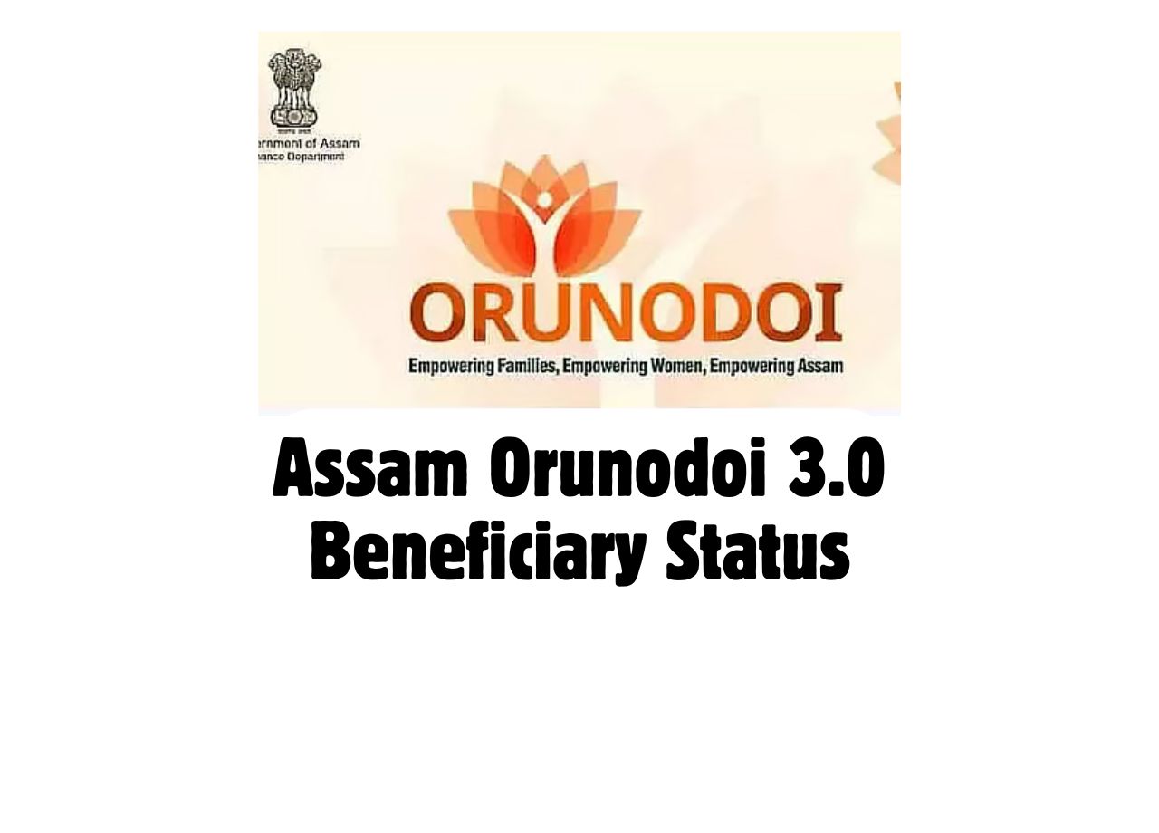 Assam Orunodoi 3.0 Beneficiary Status