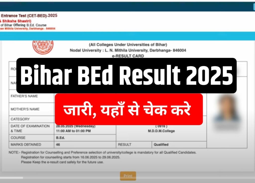 Bihar BEd Result 2025