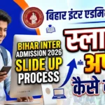 Bihar Inter Admission 2026 Slide Up Kaise Kare