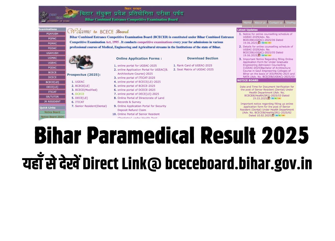 Bihar Paramedical Result 2025
