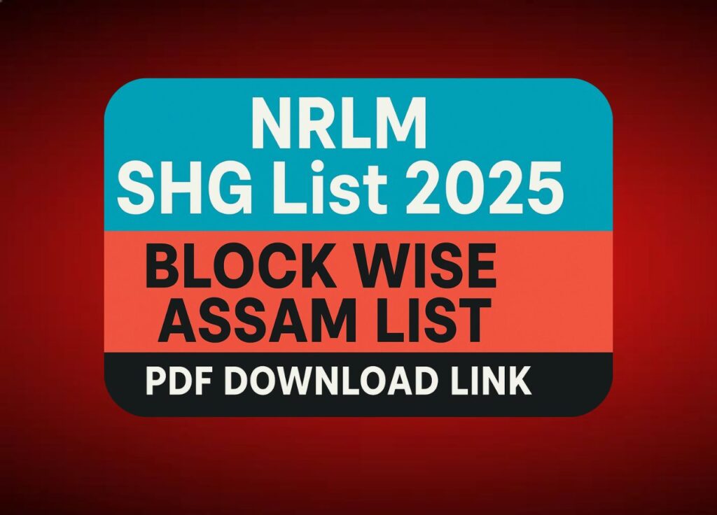 NRLM SHG List 2025