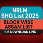 NRLM SHG List 2025