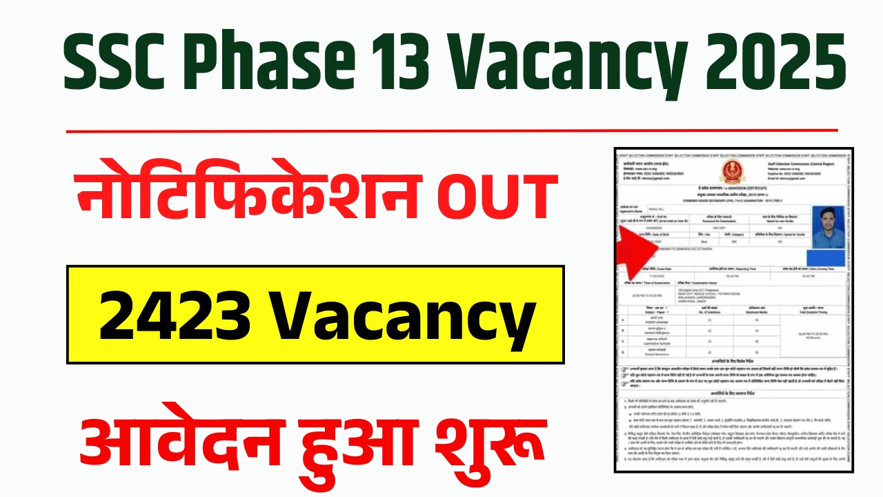 SSC Selection Post Phase 13 2025