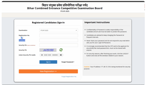 bihar iticat admit card 2025