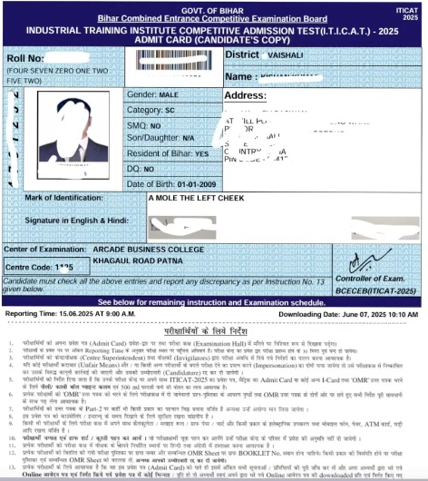 iti admit card download 2025 pdf