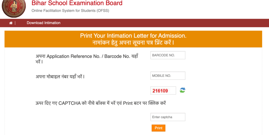 How to Check & Download Bihar Board Inter 2nd Merit List 2025 and Intimation Letter?