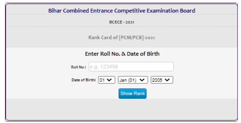 How to check Bihar Polytechnic Result 2025 - Step By Step Guide