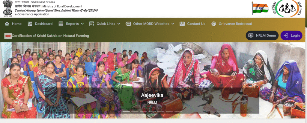 How to Check the SHG List 2025 Assam (Category Wise):