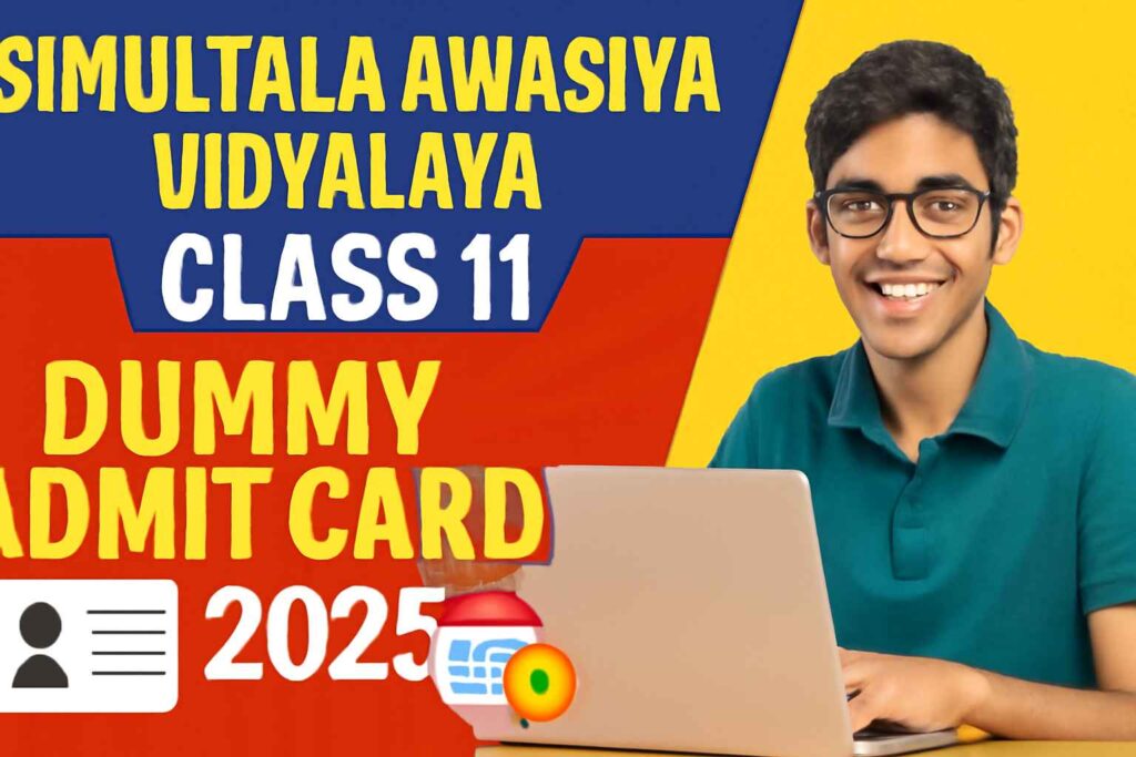 Simultala Awasiya Vidyalaya Class 11 Dummy Admit Card 2025