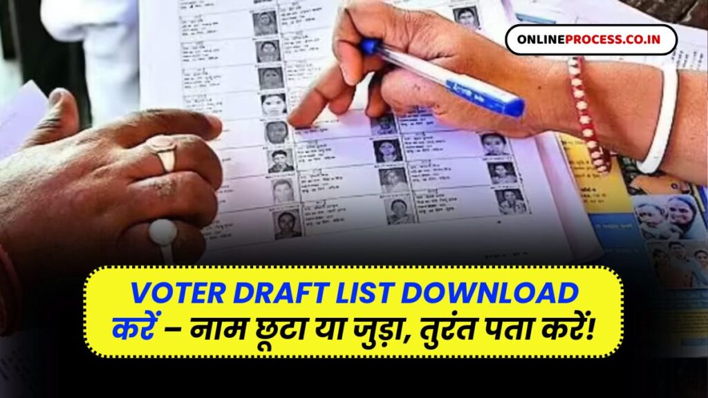 Bihar Voter Draft List 2025