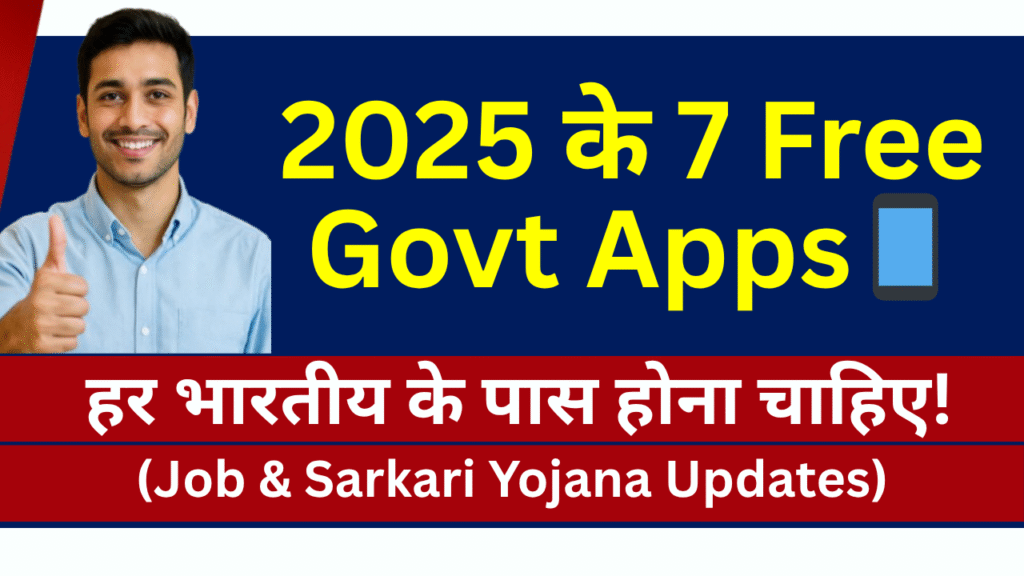 7 Free Govt Apps for indians