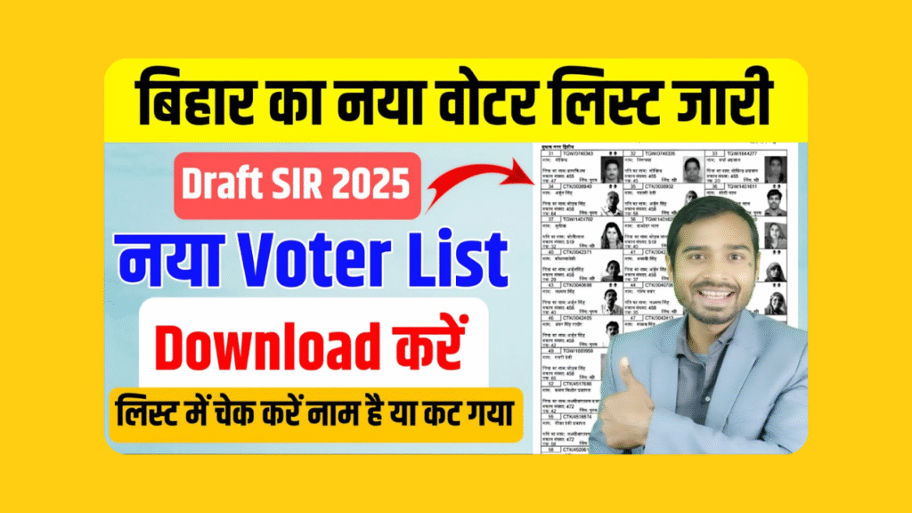 Bihar Draft Voter List 2025