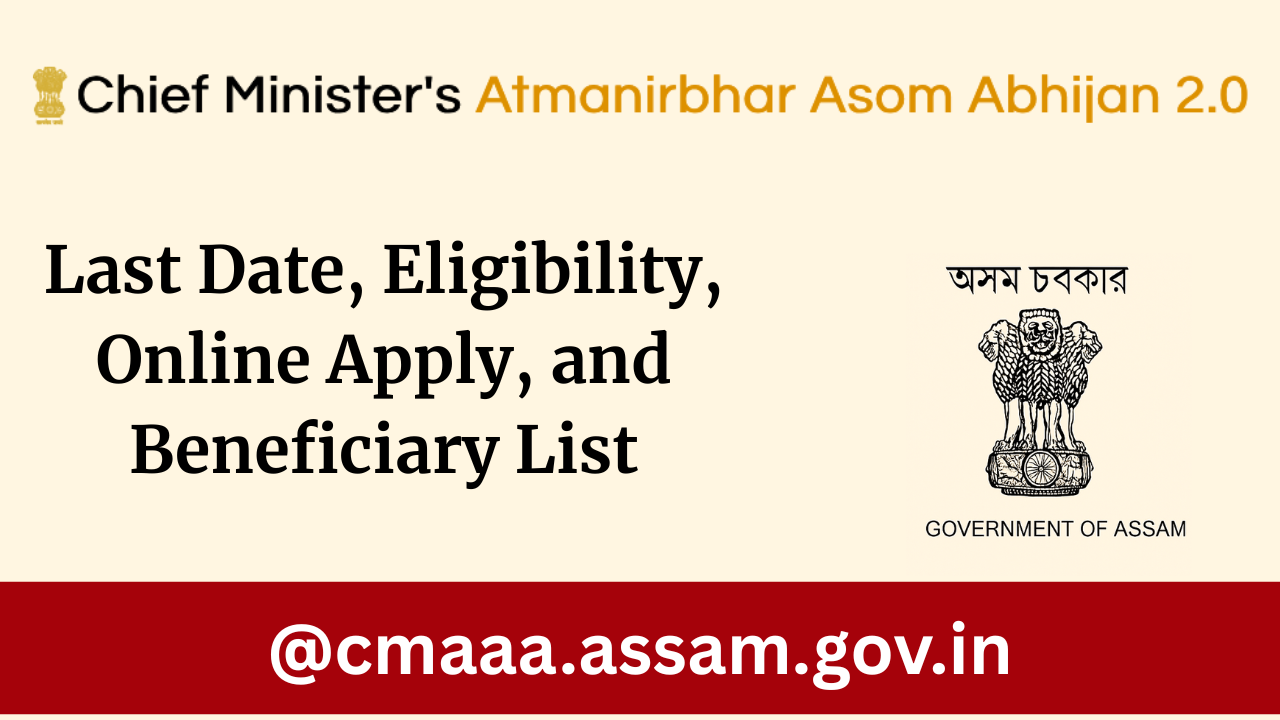 CM Atmanirbhar Asom Abhijan 2.0 2025