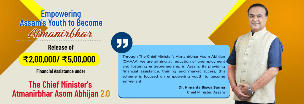 CM Atmanirbhar Asom Abhijan 2.0 2025: Last Date, Eligibility, Online Apply, and Beneficiary List @cmaaa.assam.gov.in