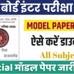 Bihar Board 12th Model Paper 2026