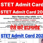 Bihar STET Admit Card 2025